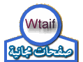&Ecirc;&Otilde;&atilde;&iacute;&atilde; wtaif